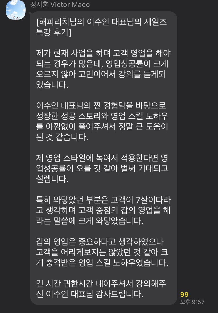 정○○
